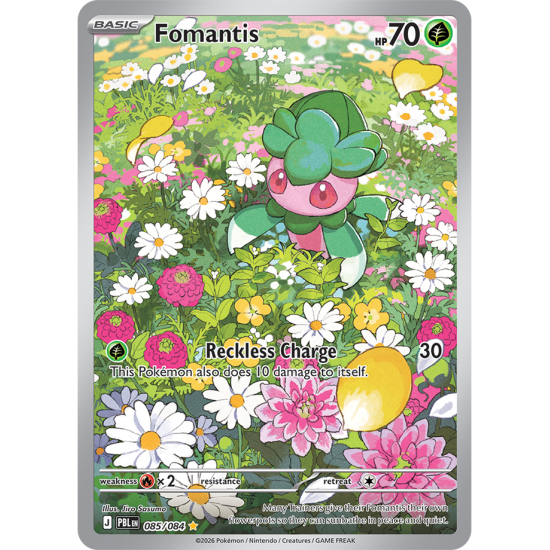 Fomantis
