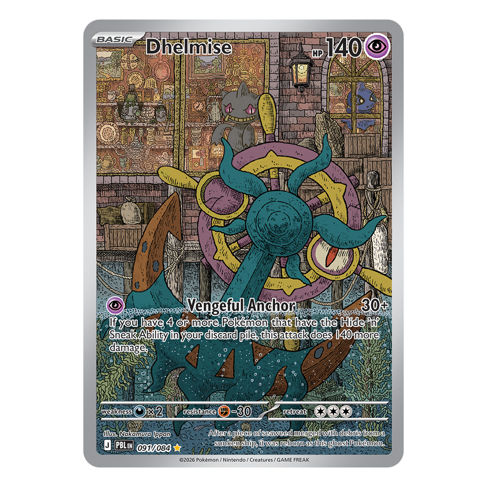 Dhelmise