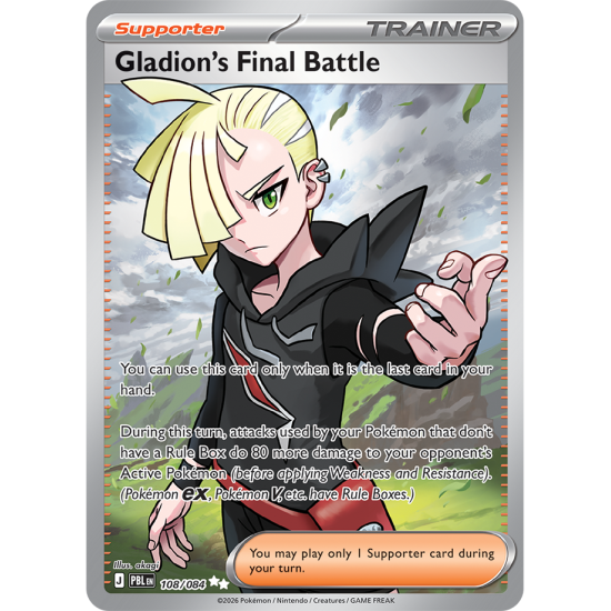 Gladion's Final Battle
