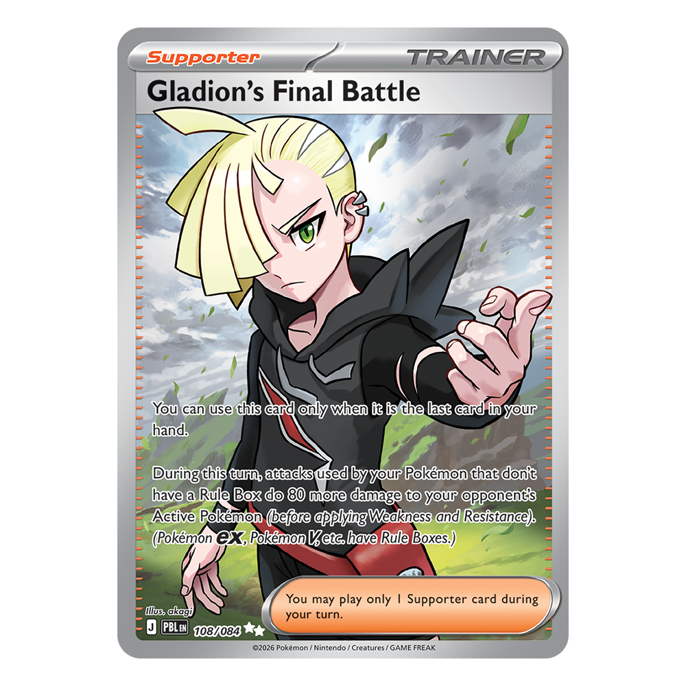 Gladion's Final Battle