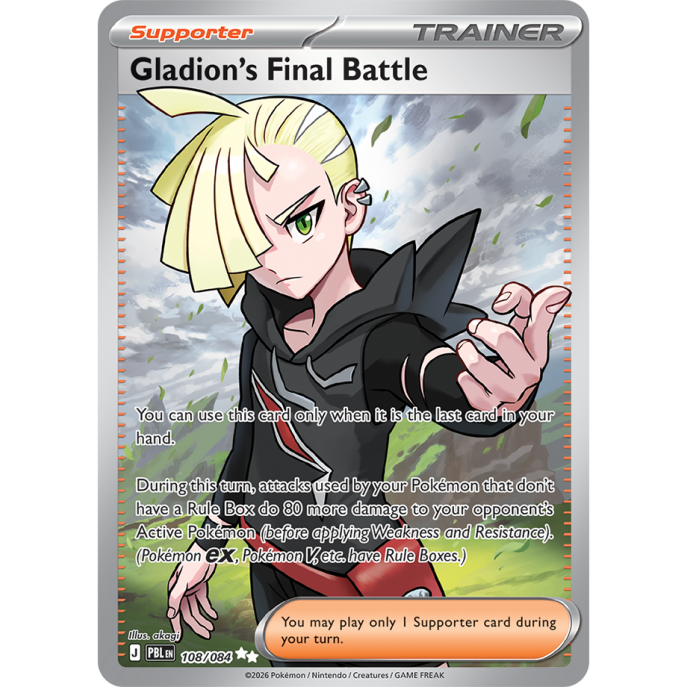 Gladion's Final Battle