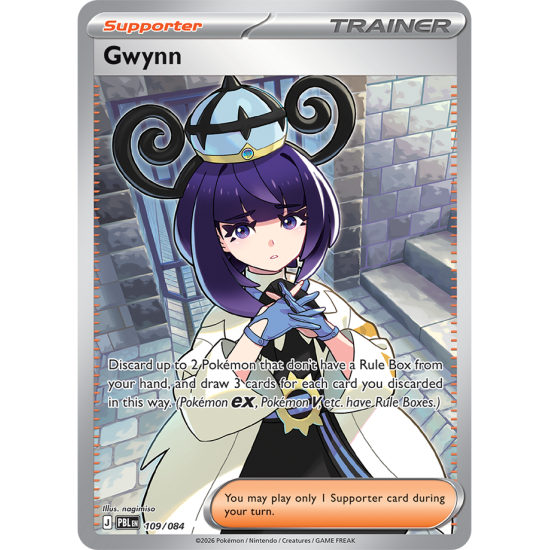 Gwynn