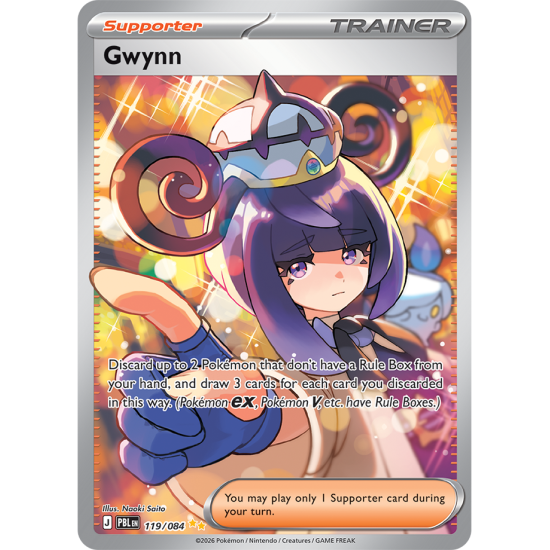 Gwynn
