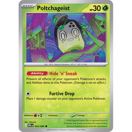 Poltchageist