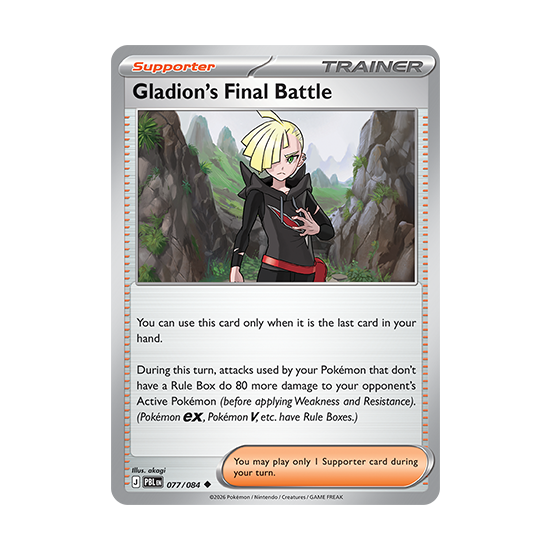 Gladion's Final Battle