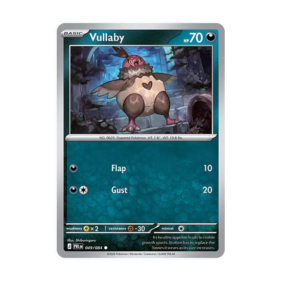 Vullaby