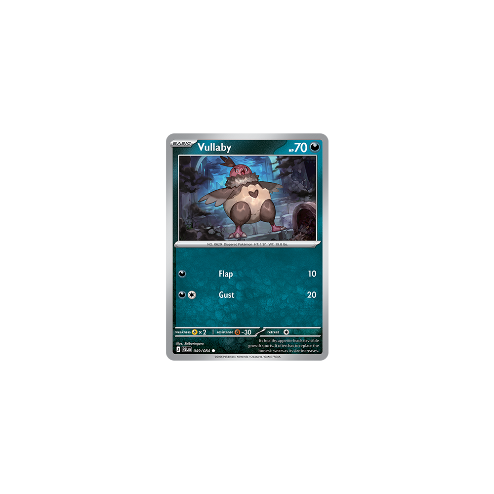 Vullaby