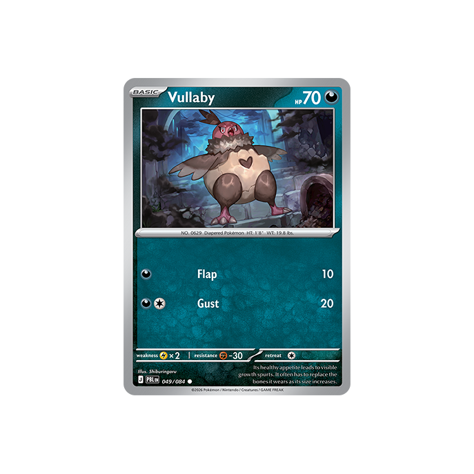 Vullaby