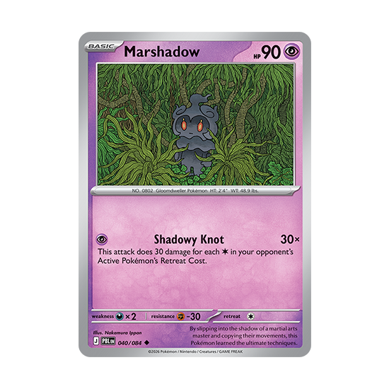 Marshadow