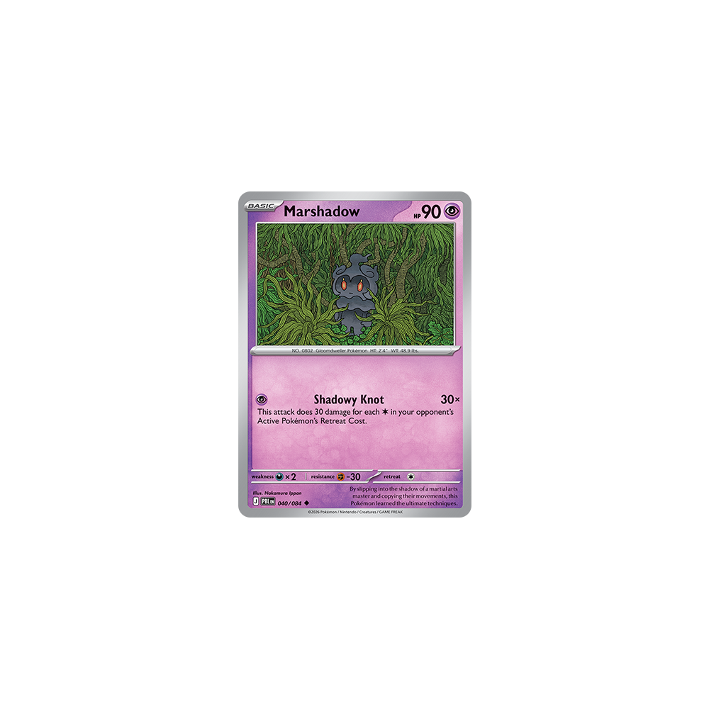 Marshadow