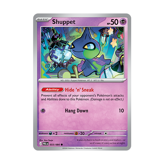 Shuppet