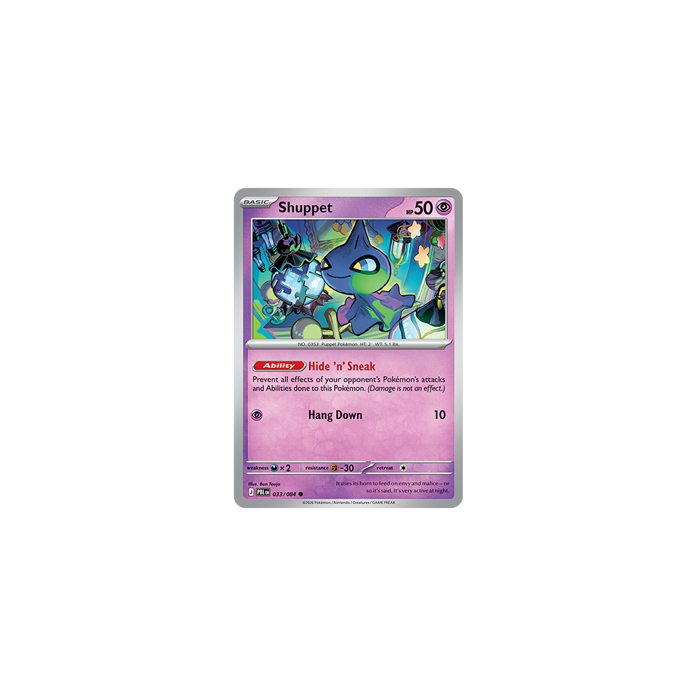 Shuppet