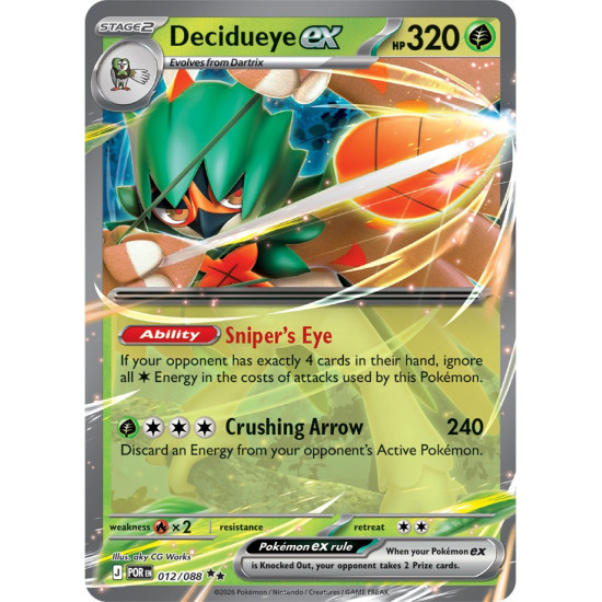 Decidueye | 012/088
