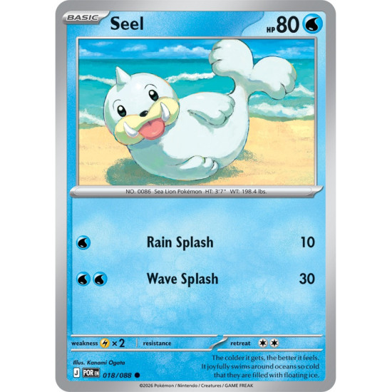 Seel | 018/088