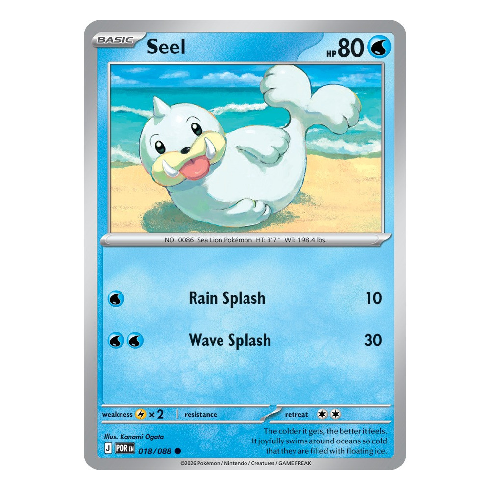Seel | 018/088