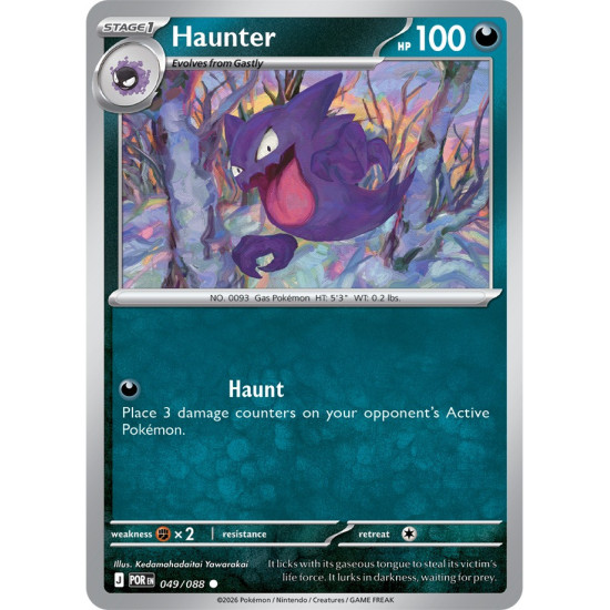 Haunter | 049/088