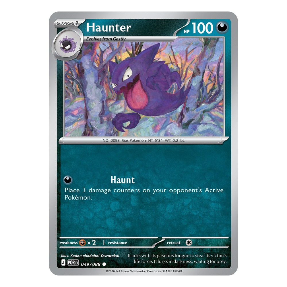 Haunter | 049/088