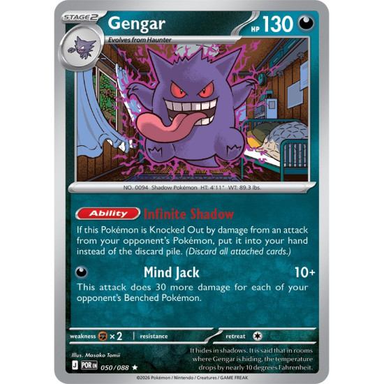 Gengar | 050/088