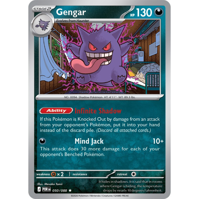 Gengar | 050/088