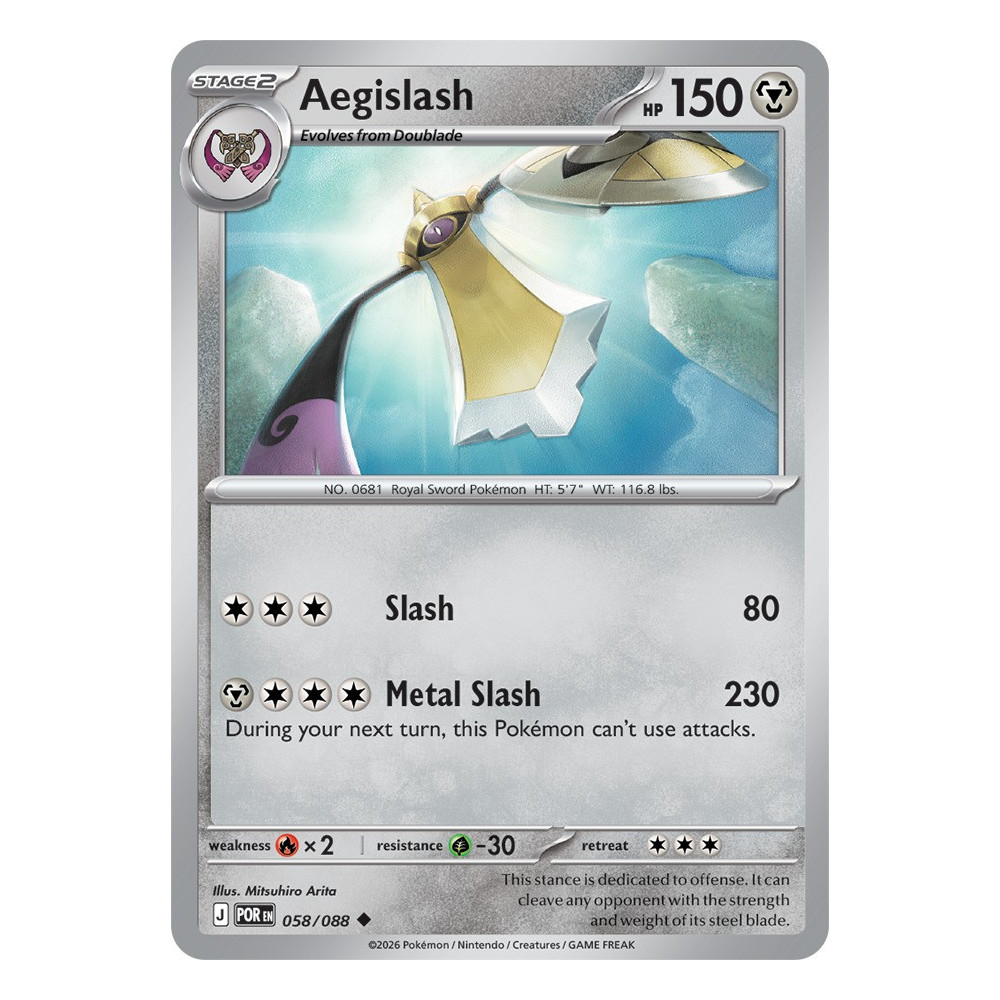Aegislash | 058/088