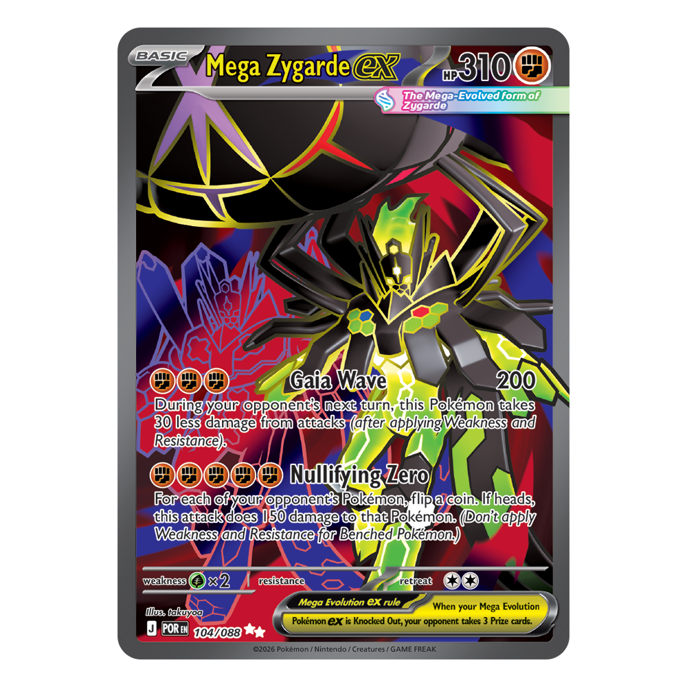 Mega Zygardeex | 104-088