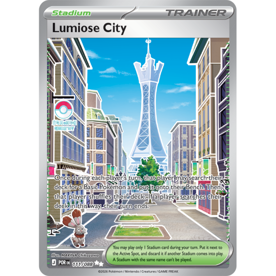 Lumiose City | 111-088