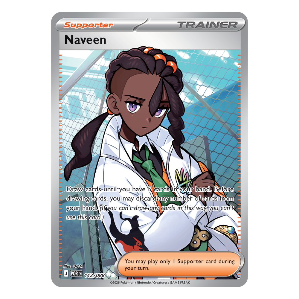 Naveen | 112-088