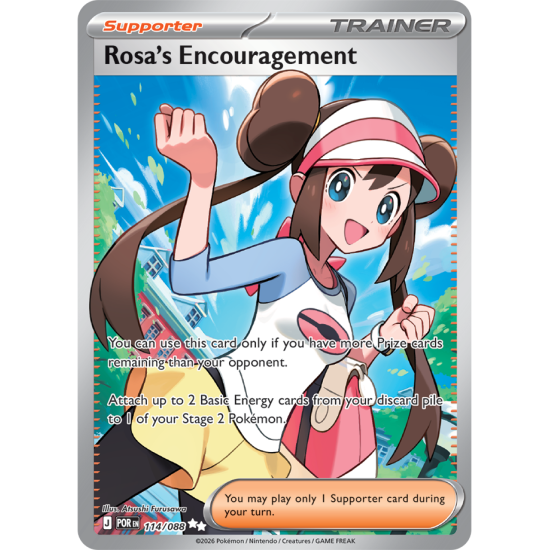 Rosa's Encouragement | 114-088