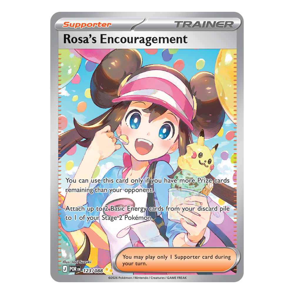 Rosa's Encouragement | 123-088
