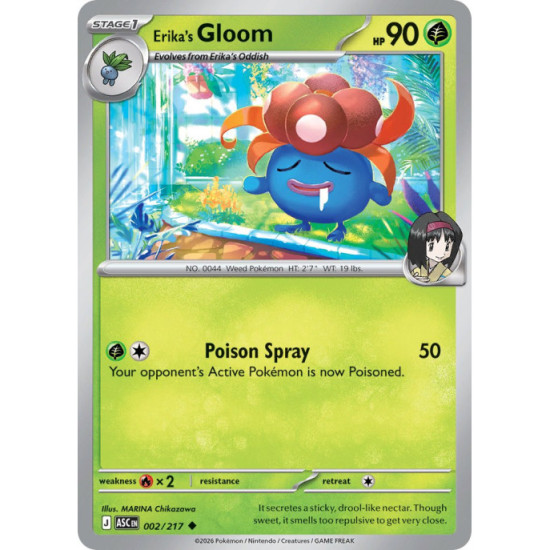 Erikas Gloom | 002/217