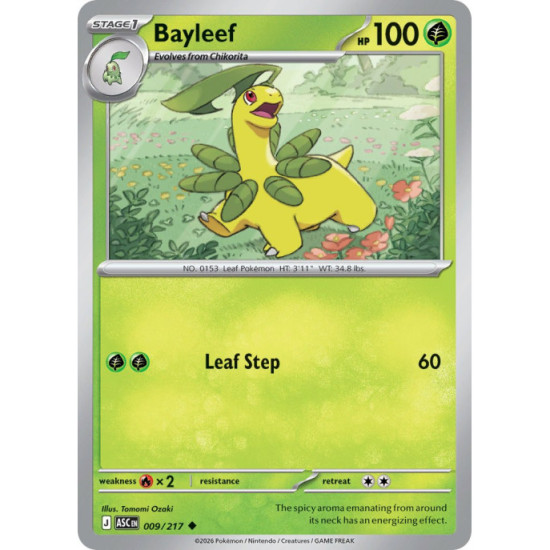 Bayleef | 009/217