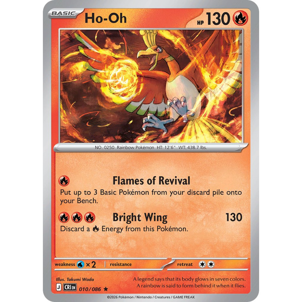 Ho-Oh | 010-086