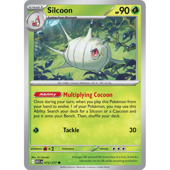 Silcoon | 012/217
