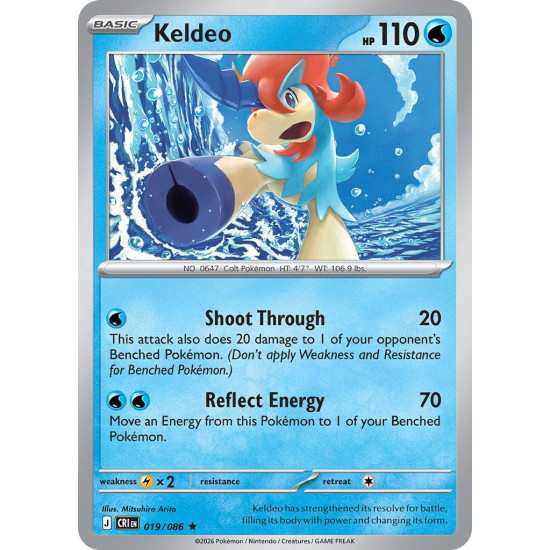 Keldeo | 019-086