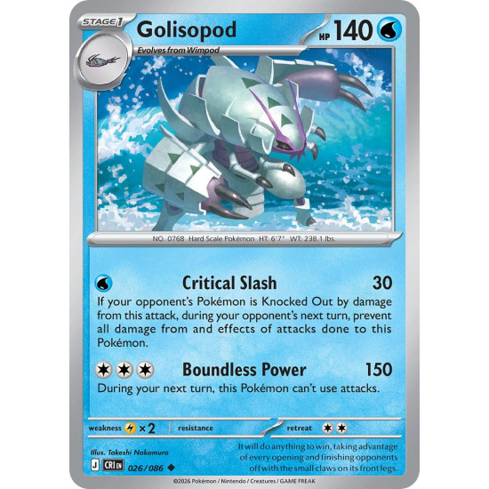 Golisopod | 026-086