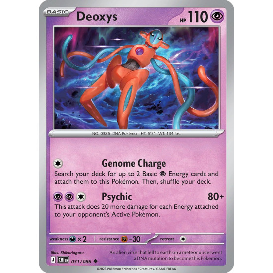 Deoxys | 031-086