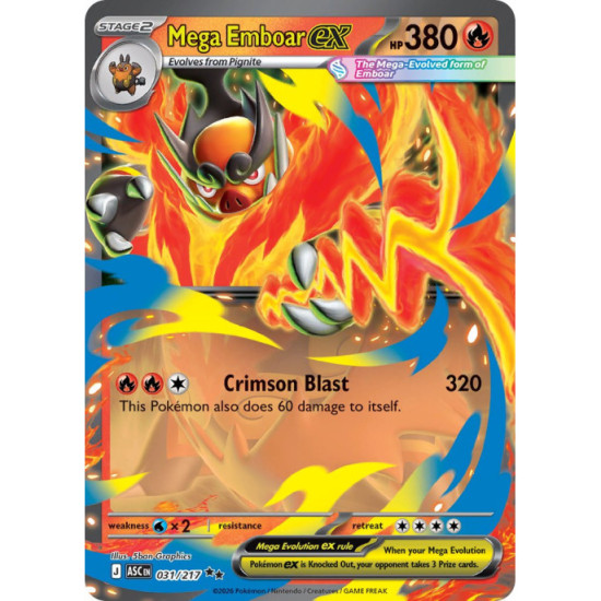 Mega Emboar Ex | 031/217