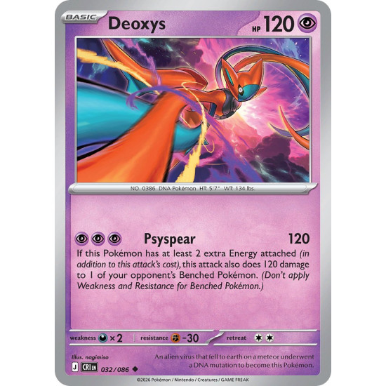 Deoxys | 032-086