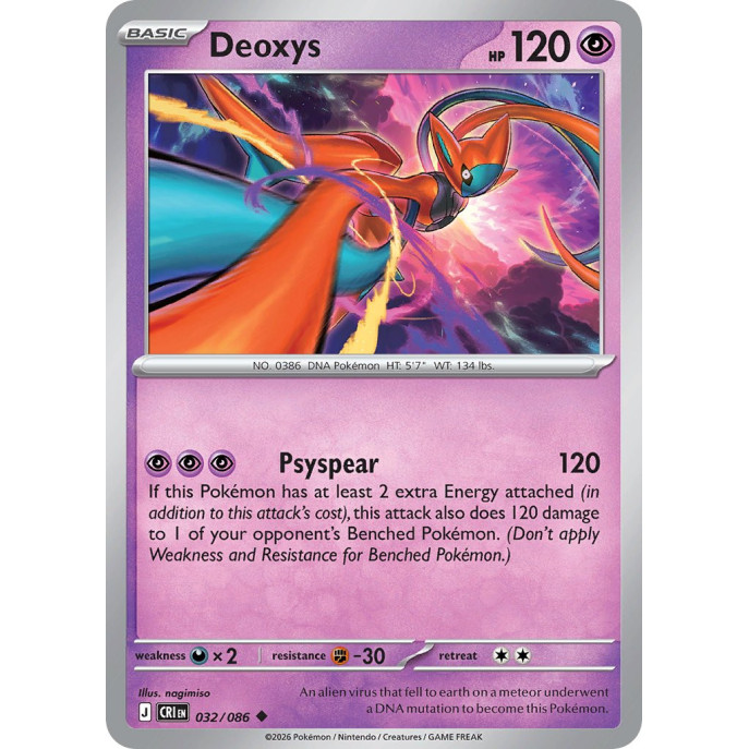 Deoxys | 032-086
