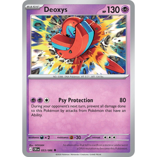 Deoxys | 033-086