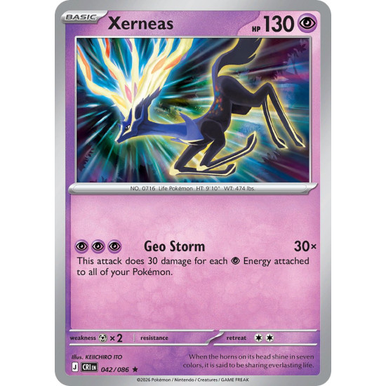 Xerneas | 042-086