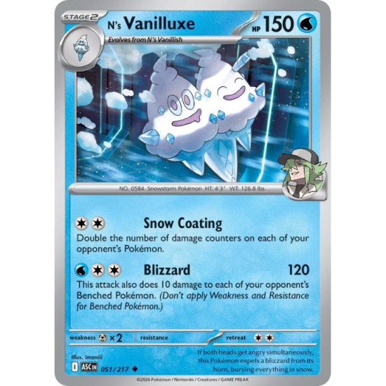 Ns Vanilluxe | 051/217