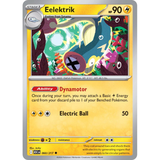 Eelektrik | 060/217