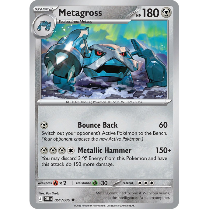 Metagross | 061-086
