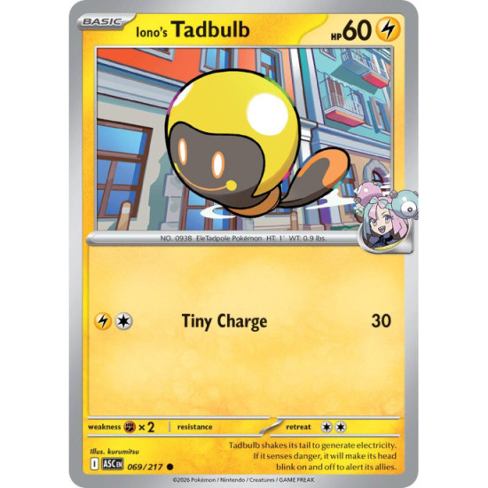 Ionos Tadbulb | 069/217