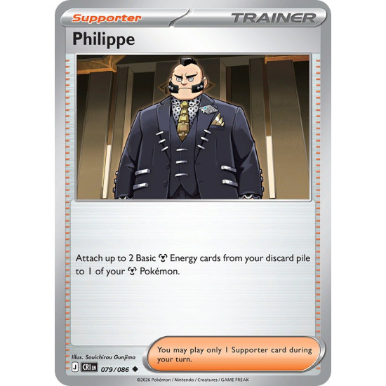 Philippe | 079-086