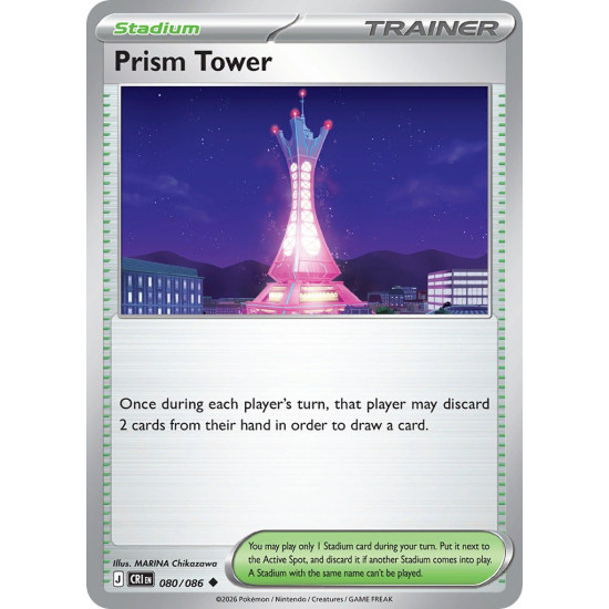 Prism Tower | 080-086