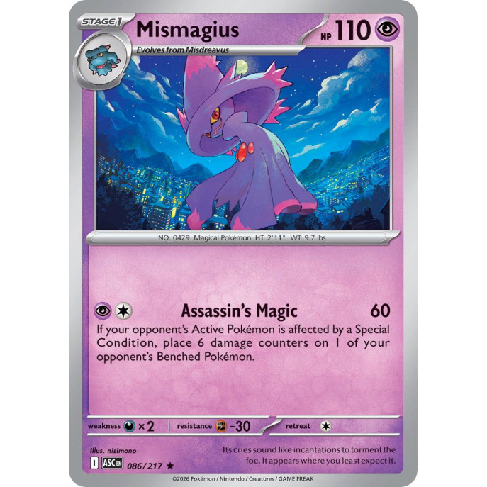 Nitro Fire Energy | 086-086