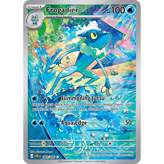 Frogadier | 089-086