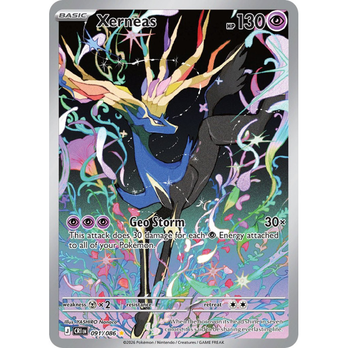 Xerneas | 091-086